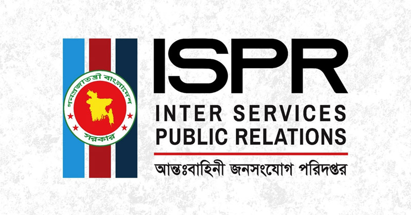 চট্টগ্রামে ফিল্ড ফায়ারিং অনুশীলনে দুর্ঘটনায় ২ সেনা নিহত