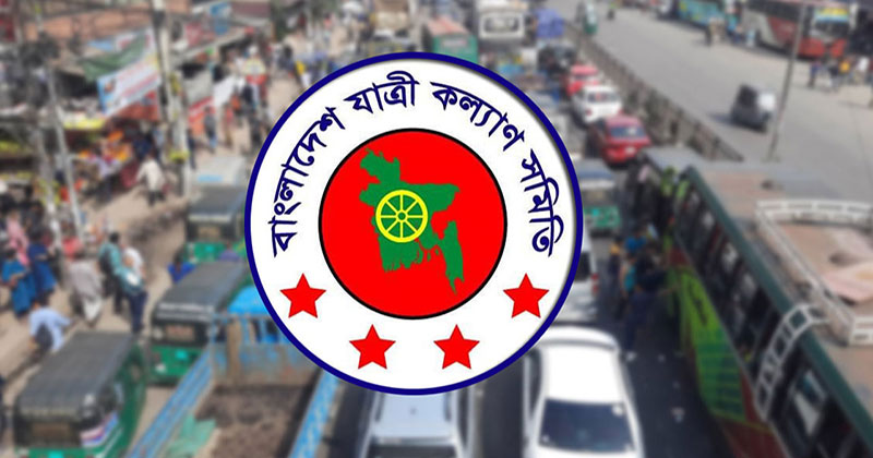 প্রতীকী ছবি