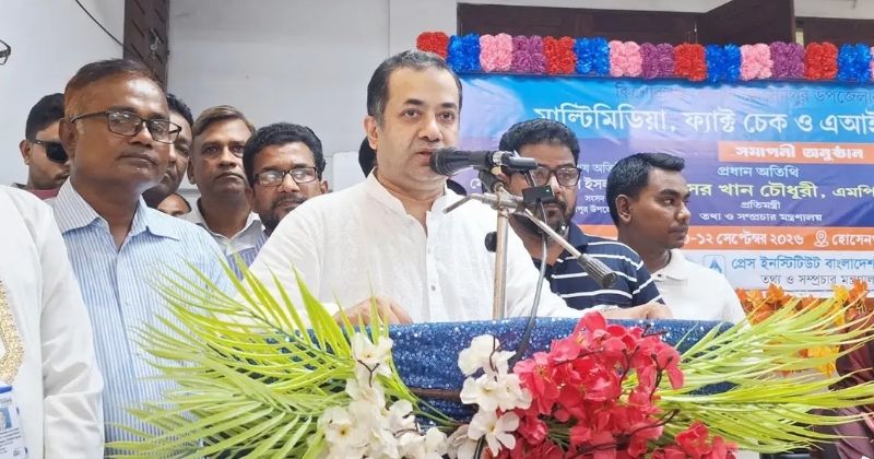 সংগৃহীত ছবি