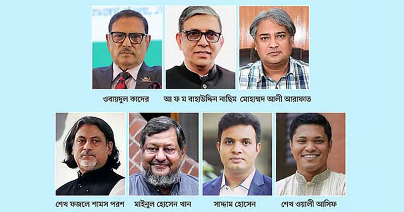 ওবায়দুল কাদেরসহ যুবলীগ-ছাত্রলীগের শীর্ষ ৭ নেতার মামলার রায় আগামীকাল