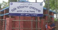 হিলি ইমিগ্রেশনে যাত্রী পারাপার বৃদ্ধি, বাড়ছে শ্রমিকদের আয় ও রাজস্ব