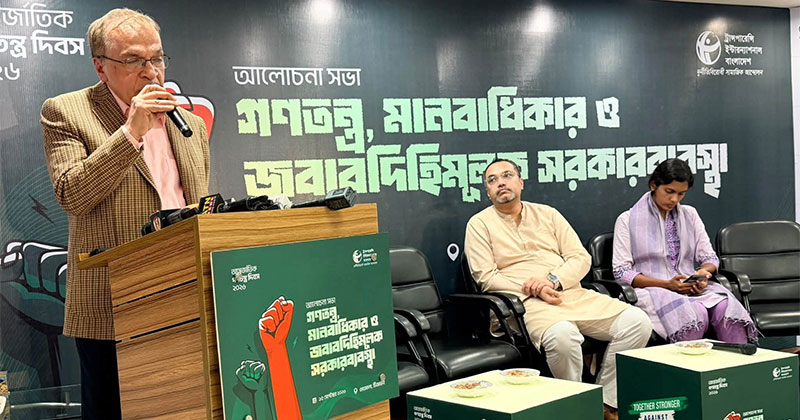 আন্তর্জাতিক গণতন্ত্র দিবস উপলক্ষে ধানমন্ডিতে টিআইবি কার্যালয়ে আয়োজিত হয় ‘গণতন্ত্র, মানবাধিকার ও জবাবদিহিমূলক সরকার ব্যবস্থা’ শীর্ষক আলোচনা সভা। ছবি: সংগৃহীত