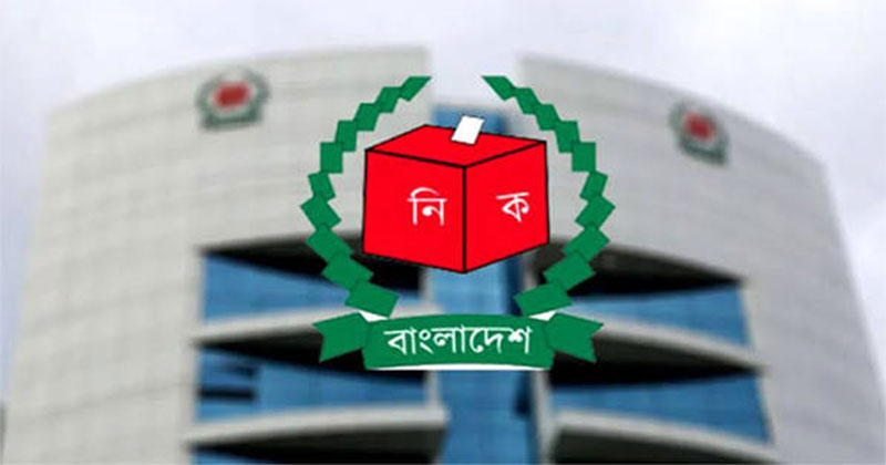 ‘নৌকা’ প্রতীক স্থগিত, একক প্রার্থীর আসনে যুক্ত ‘না’ ভোট