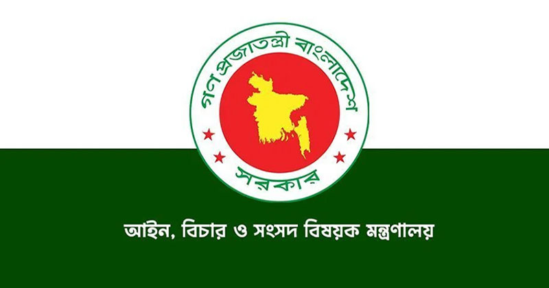 একযোগে ৯৯ বিচারককে বদলি ও পদায়ন