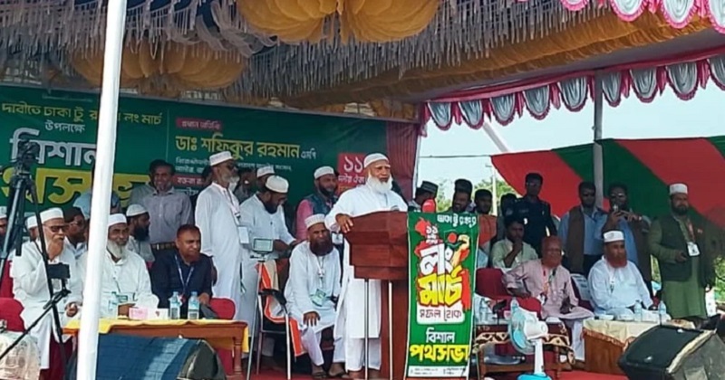সংগৃহীত ছবি