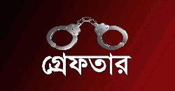 মালয়েশিয়ায় জুয়া পরিচালনার অপরাধে বাংলাদেশি গ্রেফতার