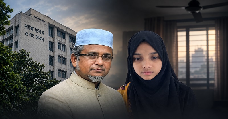 গাজী নজরুল ইসলাম ও মোছা. মরিয়ম খাতুন। ছবি : সংগৃহীত