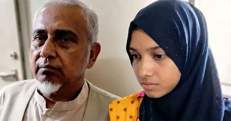 এমপি গাজী নজরুল ইসলাম ও মরিয়ম খাতুন