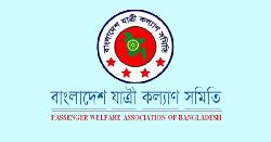 জ্বালানি তেলের বর্ধিত মূল্য প্রত্যাহারের দাবি যাত্রী কল্যাণ সমিতির