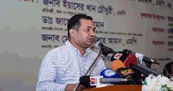 অপতথ্য ও এআইয়ের অপব্যবহার রোধে ঐক্যবদ্ধভাবে কাজ করতে হবে