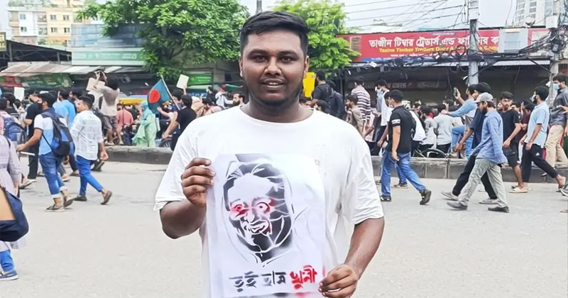 সংগৃহীত ছবি