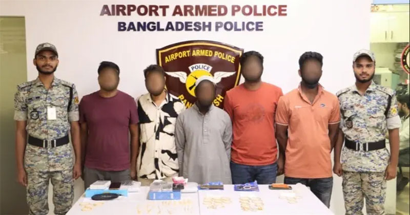 হযরত শাহজালাল আন্তর্জাতিক বিমানবন্দরে সোনাসহ আটক ব্যক্তিদের একাংশ