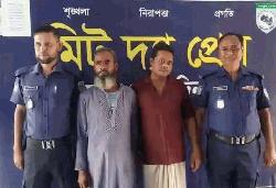  হাকিমপুরে নারীকে আটকে রেখে ধর্ষণের অভিযোগ, গ্রেপ্তার ২