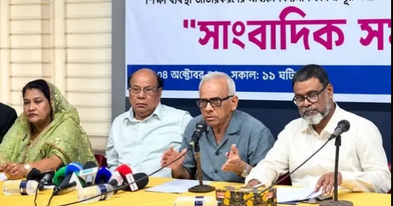 সংগৃহীত ছবি