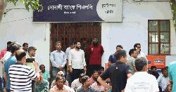 চুয়েটে বেতন-ভাতা সংকটের সমাধান, ব্যাংকের সামনে অবস্থান প্রত্যাহার