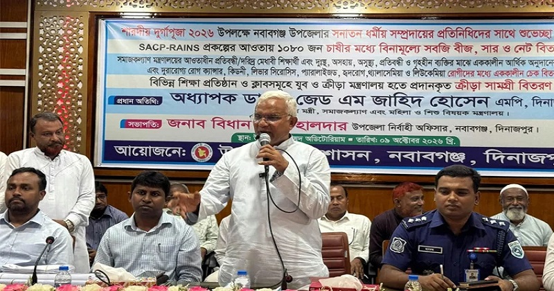 মহিলা ও শিশু বিষয়ক এবং সমাজকল্যাণমন্ত্রী অধ্যাপক ডা. এজেডএম জাহিদ হোসেন শুক্রবার দুপুরেদিনাজপুরে সনাতন ধর্মাবলম্বীদের সঙ্গে শুভেচ্ছা বিনিময় অনুষ্ঠানে প্রধান অতিথির বক্তব্য দেন।