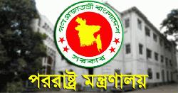 রিয়াদ বিমানবন্দরে হুথিদের প্রাণঘাতী হামলা, তীব্র নিন্দা জানাল ঢাকা