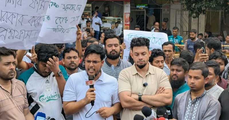 মতিঝিলের দিলকুশায় যুব উন্নয়ন অধিদপ্তর ঘেরাও করেন যুবশক্তির নেতাকর্মীরা