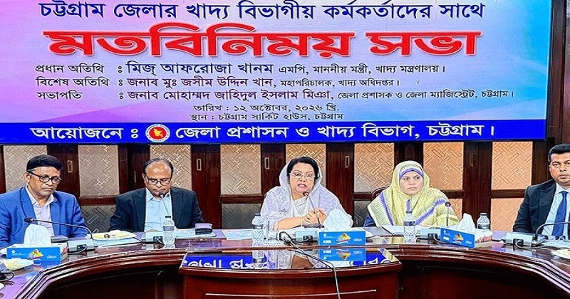 সংগৃহীত ছবি