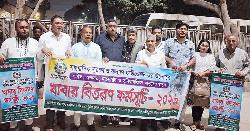 কমলাপুরে ৩০০ অসহায় মানুষের মধ্যে খাবার বিতরণ
