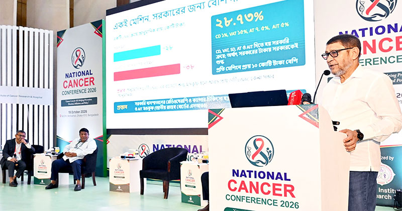 আলোচনা সভায় কথা বলেন স্বাস্থ্য ও পরিবার কল্যাণমন্ত্রী সরদার মো. সাখাওয়াত হোসেন।