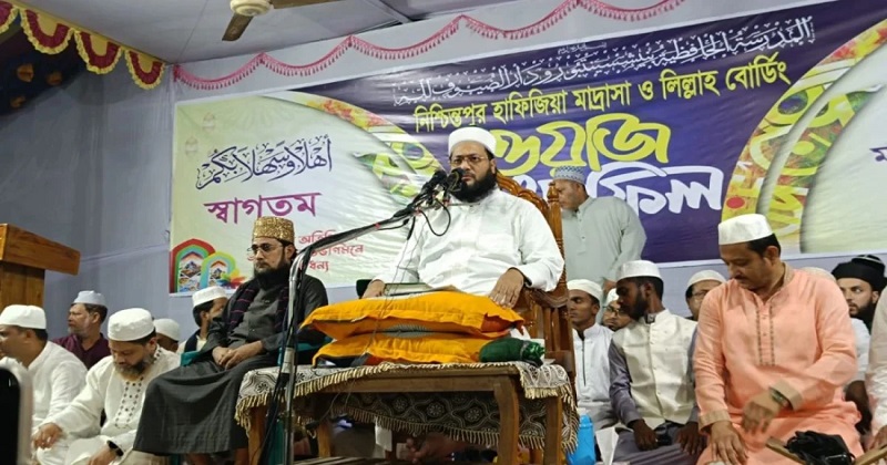 চাঁদপুরের নিশ্চিন্তপুর হাফিজিয়া মাদ্রাসার বার্ষিক ওয়াজ মাহফিলে বক্তব্য দেন এনায়েতুল্লাহ আব্বাসী। ছবি: সংগৃহীত
