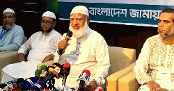 স্বরাষ্ট্রমন্ত্রীকে নিজ কাজে মনোযোগ দেয়ার আহ্বান জামায়াত আমিরের
