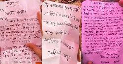 শাহজালালের দানবাক্সে তারেক রহমানকে লেখা চিঠি, ‘পরিবর্তন আপনার হাত ধরেই আসুক’