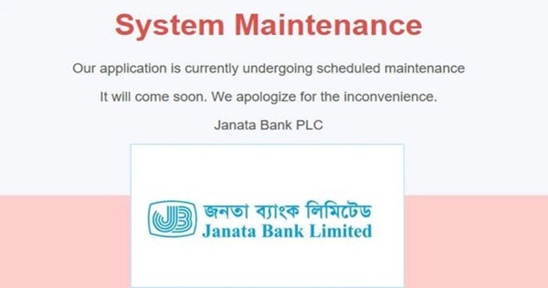 সাইবার হামলার শিকার জনতা ব্যাংকের ওয়েবসাইট