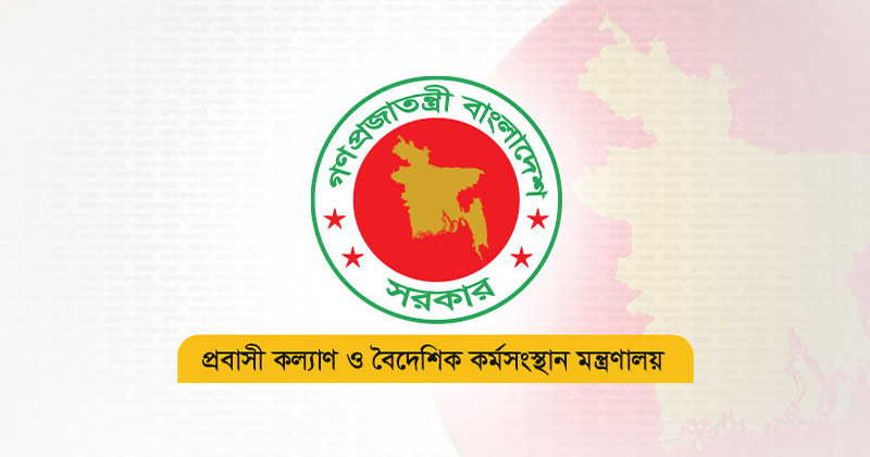 মালয়েশিয়াগামী কর্মীদের স্বাস্থ্য পরীক্ষা শুরু ৩১ অক্টোবর