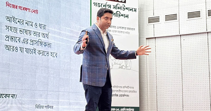 শনিবার রাজধানীর মোহাম্মদপুরে ঢাকা-১৩ আসনের শিক্ষার্থীদের অংশগ্রহণে আয়োজিত ‘গভর্নেন্স সলিউশনস কম্পিটিশন’-এর বিশেষ কর্মশালায় প্রধান অতিথির বক্তব্য দেন প্রতিমন্ত্রী ববি হাজ্জাজ।