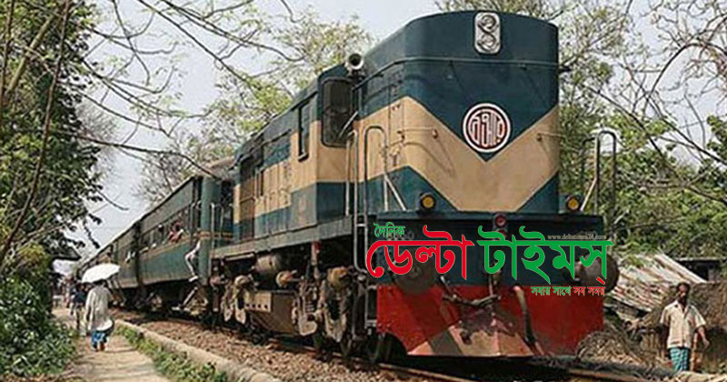 ৯ ঘণ্টা পর ময়মনসিংহ-ভৈরব রুটে ট্রেন চলাচল স্বাভাবিক